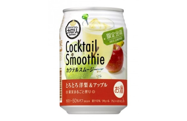 秋の夜長のお供にいかが？“果実感”あふれるスムージーカクテルが新登場！