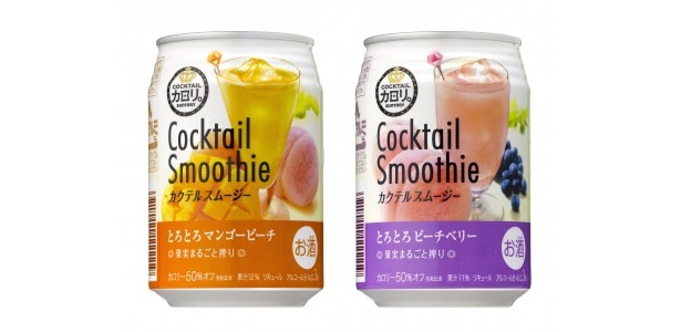 【写真を見る】これまでにない“新食感”カクテルスムージー！　新「カロリ。」をチェック！
