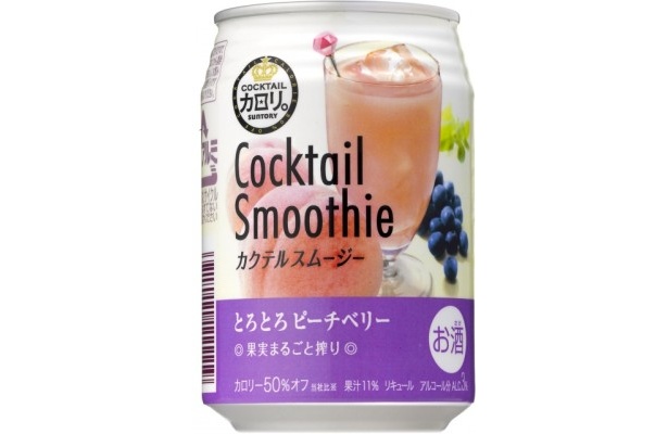9/18(火)に発売される「カクテルカロリ。カクテルスムージー〈とろとろピーチベリー〉」(178円)