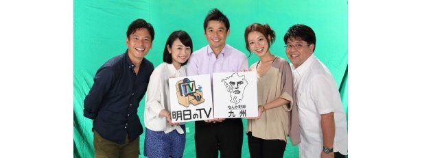 福岡の民放5局のアナウンサーが集合！共同スポットCMを放送