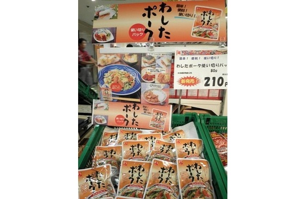名古屋わしたショップ店内で「PBわしたﾎﾟｰｸ使い切りﾊﾟｯｸ80g」を大々的にPR