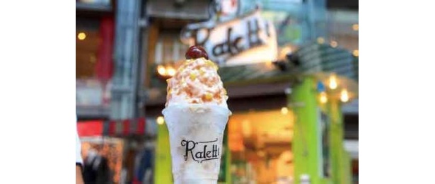 かき氷のモンブランが完成！「ラレッティ」のグラッタケッカモンブラン（500円）