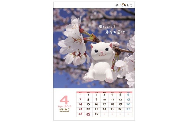 桜の季節。白猫バージョンの“ぷにねこ”がキュート！