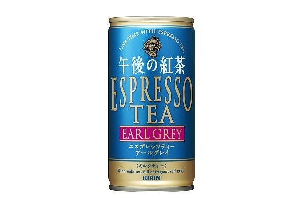 10/16に発売されるキリン「午後の紅茶 エスプレッソティー・アールグレイ」