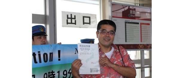 【写真を見る】鉄道に費やした金額は400万円！　“乗り鉄”佐藤さんの国内全線制覇の瞬間はこちら！