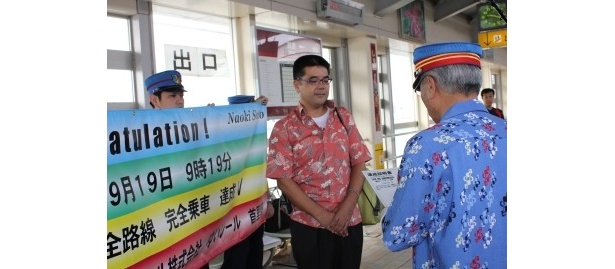 小黒輝雄駅長から「達成証明書」を手渡される佐藤さん