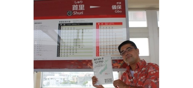 今後は海外の鉄道制覇を計画しているという佐藤さん