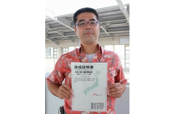 沖縄都市モノレールで達成証明書の授与が行われるのは今回が初めて