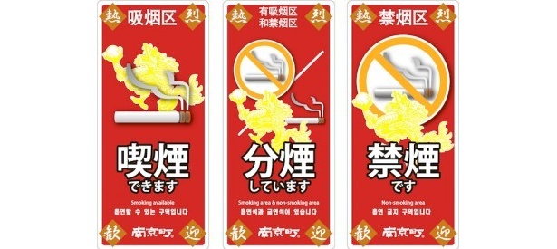 店頭表示ステッカーがあるので、ひと目でわかって便利！