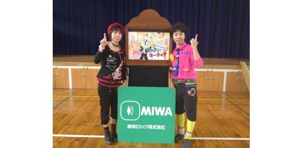 プロの紙芝居師集団「漫画家学会」