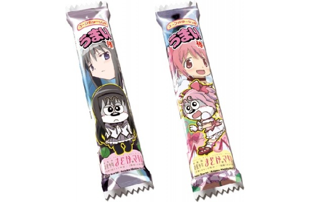 暁美ほむら(左)と鹿目まどか(右)バージョンのうまい棒