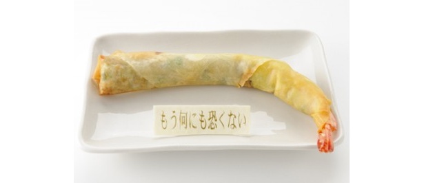 マスケット銃をイメージした「もう何も恐くない餃子」(550円)