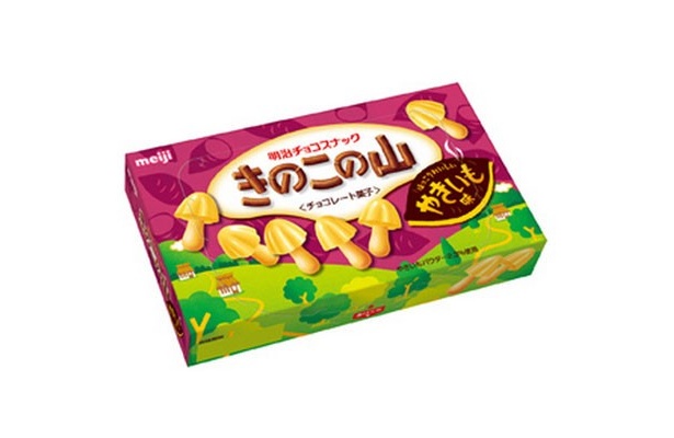 きのこなのに、やきいも味？秋味覚の定番が新発売 