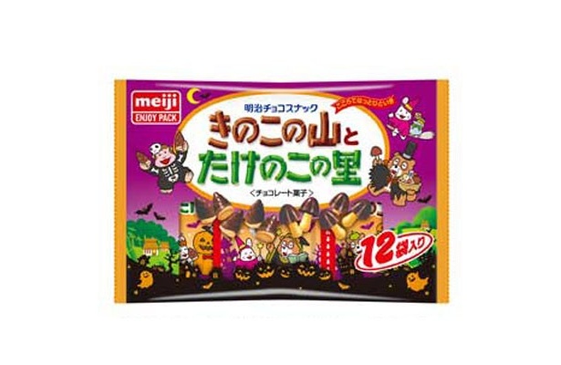 【写真を見る】ハロウィン限定パッケージの「きのこの山とたけのこの里 ハロウィン」(398円)も発売中！