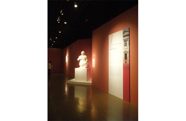 まず、第1章「美術館の歴史」からスタート