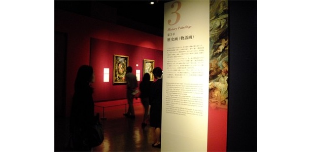 第3章「歴史画(物語画)」のコーナーへ