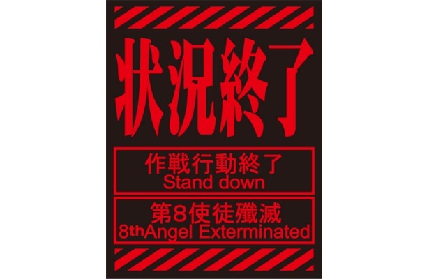 いろんなところに貼って有効活用しよう