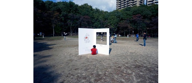子供でもわかりやすい内容の「大きな本〜人がまちを読む風景〜」