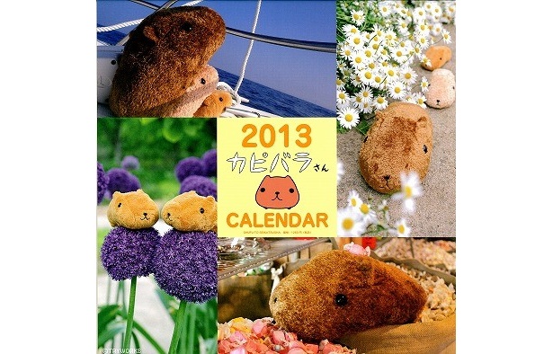 カピバラさんのぬいぐるみ写真カレンダー、久しぶりに復活！