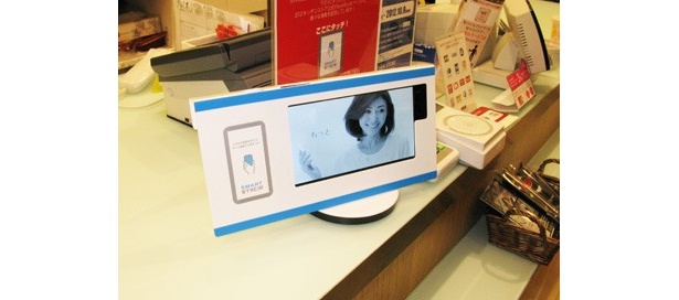 阪急西宮ガーデンズ内の各店舗に備え付けられている端末