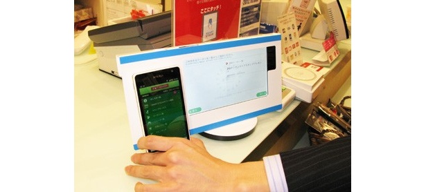 各店舗に備え付けられていた端末にスマホをかざし、情報をゲット！