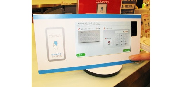店舗によってはスタンプカードのサービスも