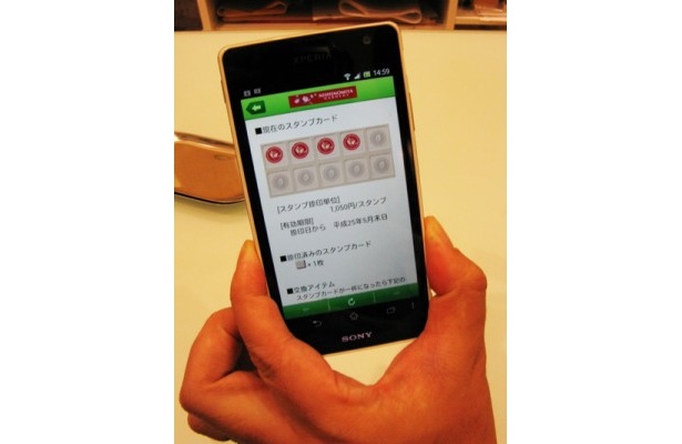 スタンプがたまれば各店舗のお得なサービスが受けられる