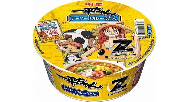 画像8 / 14＞一平ちゃん×ワンピースのコラボ商品第2弾が発売