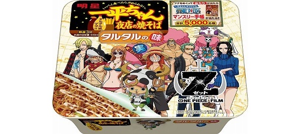 「一平ちゃん夜店の焼そば ワンピース タルタルの味」