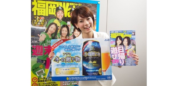 冬季限定の新ジャンル「アサヒ冬の贈り物」が新発売！