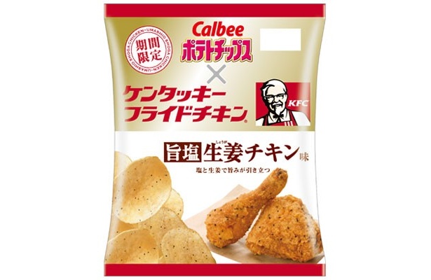 初コラボで誕生した「ポテトチップス 旨塩生姜チキン味」(オープン価格)