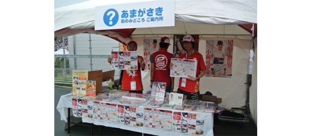 尼崎観光協会の皆様もブースを出して可夢偉を応援！