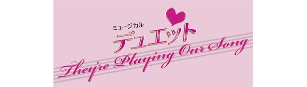 10/13(土)～、内博貴が2人芝居に挑戦！「ずっと舞台にいるんです。 ずっと見ていてください（笑）」 