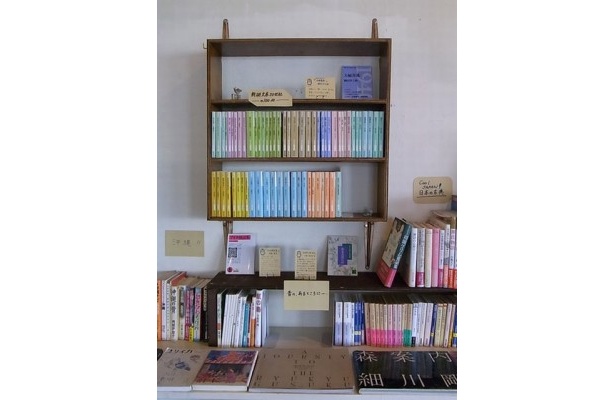 文庫のセレクトもオシャレ