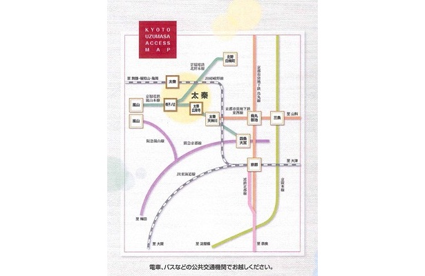 京都の太秦が大賑わい！