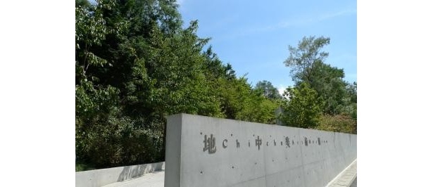 9位に選ばれたのは、香川県の「地中美術館」