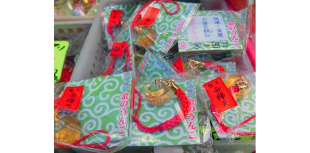 クリスタル根付け480円