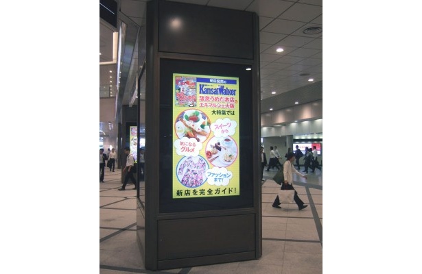 うめはんグルメ＆スイーツなどの情報盛りだくさん！
