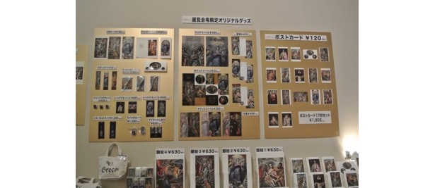 クリアファイルや一筆箋など、作品をモチーフにしたグッズが多く並ぶ