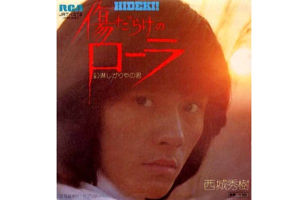【WEB連載】仮想DJ「昭和歌謡エンドレスリピート」7曲目「ヒデキ60歳で現役引退を阻止する会結成」