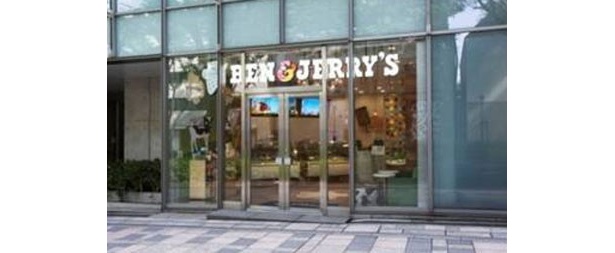 表参道ヒルズ店でしか食べられない日本限定フレーバーを満喫しよう