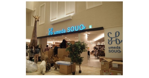雑貨が集まる10階「うめだスーク」。スークとはアラビア語で市場の意。いろいろなお店がひしめく市場の街をイメージして作っている