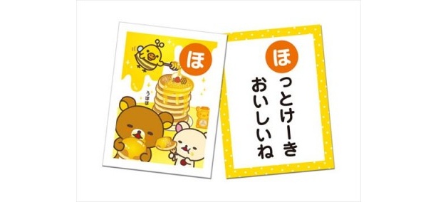 流行りのパンケーキをはちみつたっぷりで食す面々