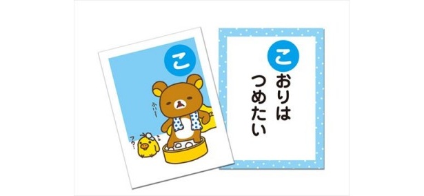 暑い時は氷！