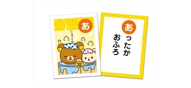 お風呂でもゆったりまったり