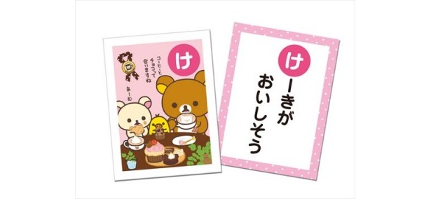 ティータイムは至福の時間