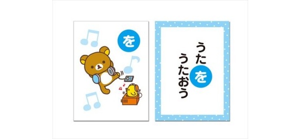 ノリノリです