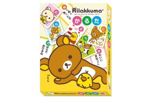 年末年始に遊ぼう！