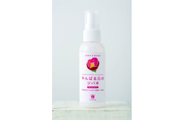 「ローション」(100ml、1680円)