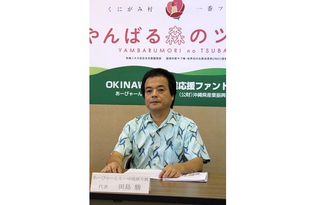 田島勝氏